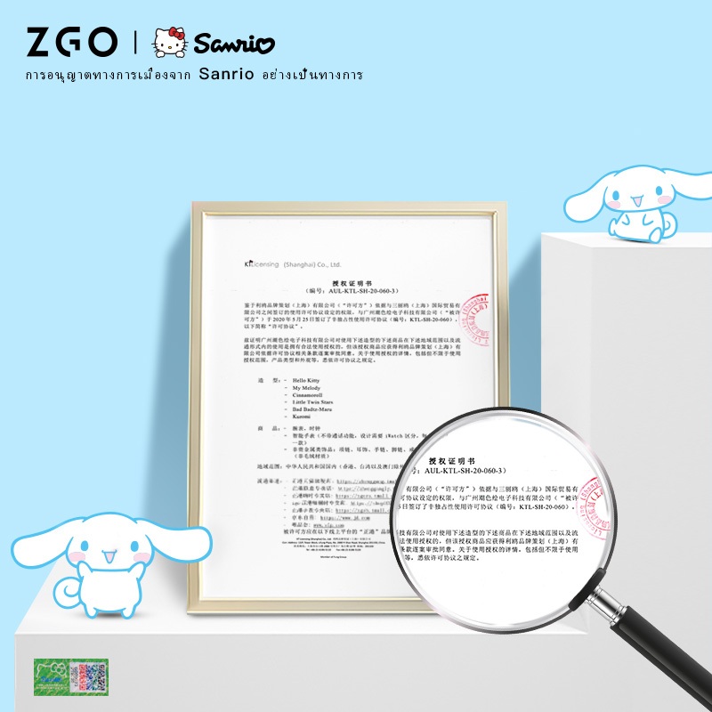 ZGO x Sanrio Cinnamoroll นาฬิกาเด็ก กันน้ำได้ 100% ปฏิทิน นาฬิกาปลุก นาฬิกาเด็กผู้ชาย 8611