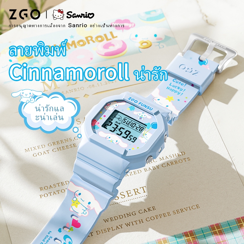 ZGO x Sanrio Cinnamoroll นาฬิกาเด็ก กันน้ำได้ 100% ปฏิทิน นาฬิกาปลุก นาฬิกาเด็กผู้ชาย 8611