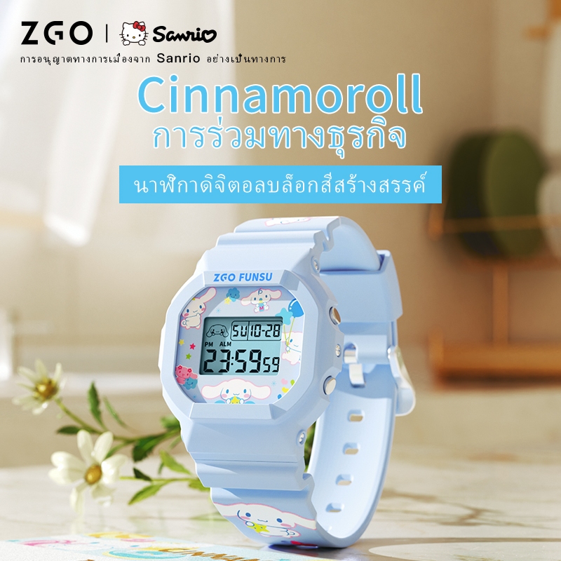 ZGO x Sanrio Cinnamoroll นาฬิกาเด็ก กันน้ำได้ 100% ปฏิทิน นาฬิกาปลุก นาฬิกาเด็กผู้ชาย 8611