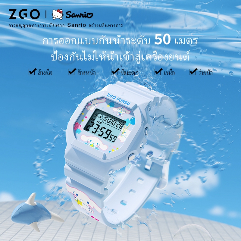 ZGO x Sanrio Cinnamoroll นาฬิกาเด็ก กันน้ำได้ 100% ปฏิทิน นาฬิกาปลุก นาฬิกาเด็กผู้ชาย 8611