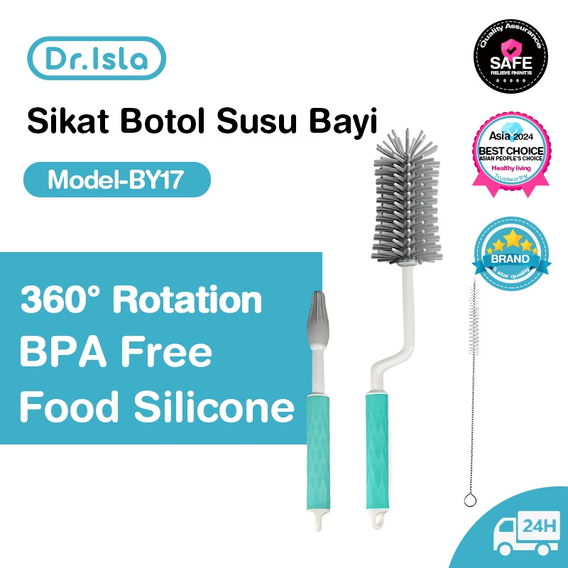 Dr.isla 3 IN 1 แปรงล้างขวดนม ชุดซิลิโคน ทำความสะอาดขวดนมและจุกนม BY17