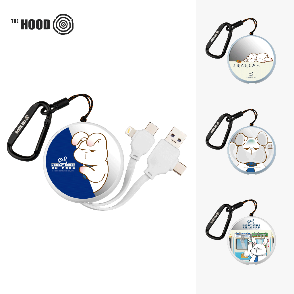 THE HOOD X Monday Bruce Multi PD Fast Charging Cable สายชาร์จ พร้อมตลับเก็บสายชาร์จ