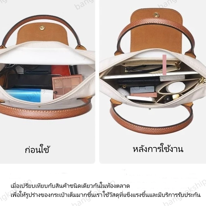 กระเป๋าจัดระเบียบ For LONGCHAMP กระเป๋าเครื่องสําอาง สะพายไหล่  อุปกรณ์เสริม สําหรับเดินทาง thumbnail 4