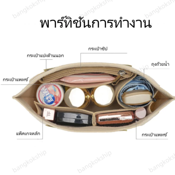 กระเป๋าจัดระเบียบ For LONGCHAMP กระเป๋าเครื่องสําอาง สะพายไหล่  อุปกรณ์เสริม สําหรับเดินทาง thumbnail 3