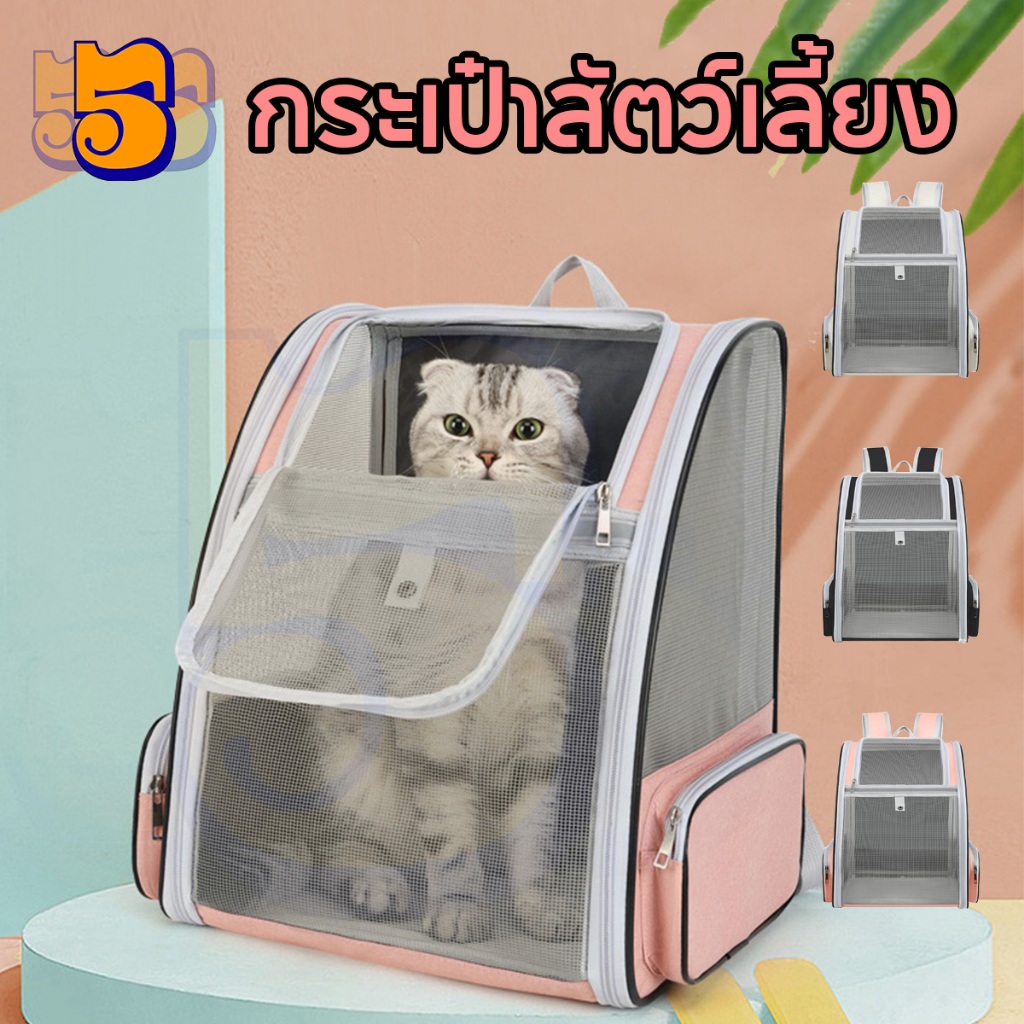 555PET กระเป๋าแมว สัตว์เลี้ยง ขนาดใหญ่ เป้แมว พับเก็บได้ ความจุขนาดใหญ่ การระบายอากาศและระบายอากาศได้หลายเหลี่ยมเพชรพลอย