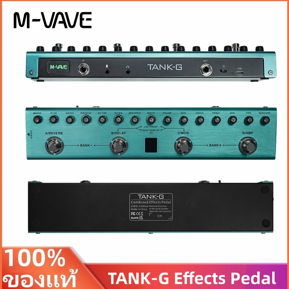 💥พร้อมส่งจากไทย🚚M-Vave Tank G มัลติเอฟเฟค M-Vave Tank-G Multi Effects