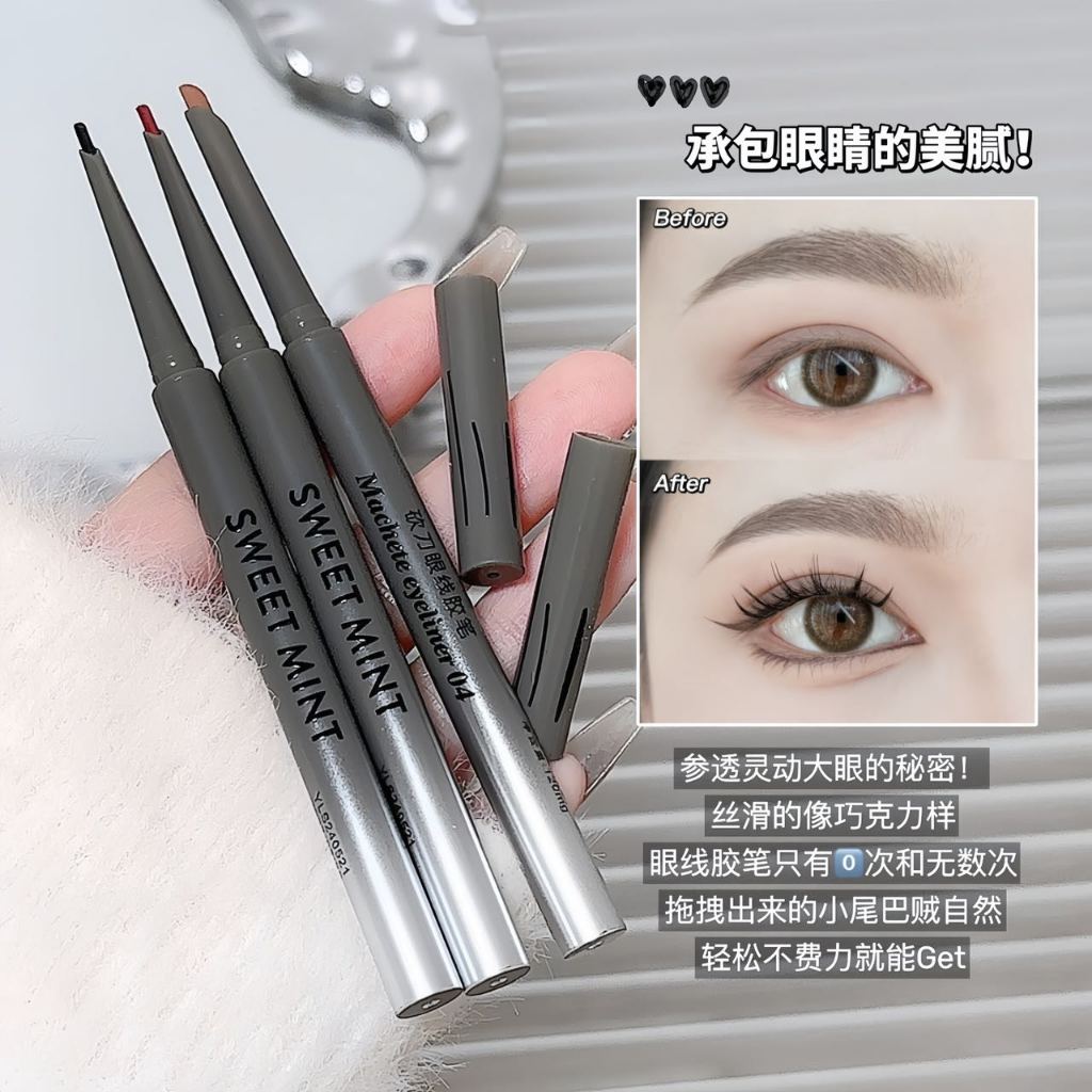 Sweet MINT สีเจลอายไลเนอร์ปากกากันน้ํา Sweatproof Eye แต่งหน้าธรรมชาติจอแสดงผลสีเริ่มต้น Long Lasting Non Smudge อายไลเนอร์ดินสอ