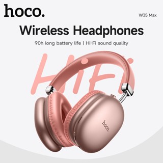 [ระยะเวลาใช้งาน 90ชม] Hoco W35 Max หูฟังไร้สาย บลูทูธ 5.3 HI…