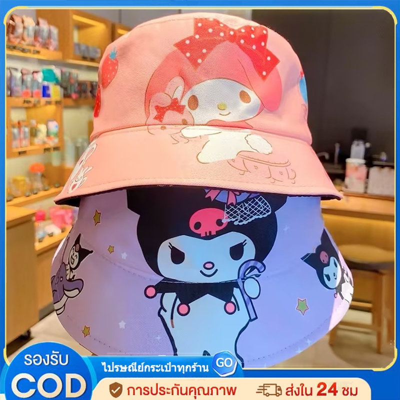 หมวกบักเก็ต หมวกบักเก็ต หมวกกันแดด น่ารัก สําหรับเด็กผู้หญิง และเด็กผู้ชาย