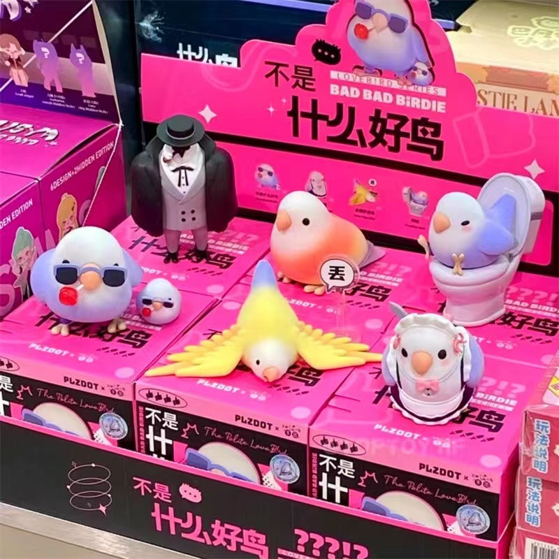 Plzdot Little Bird Taro Ball What Bird Things Series กล่องตาบอดรุ่นที่สองไม่ใช่ Good Bird Surprise กล่องตุ๊กตาของเล่นตัวเลขน่ารักของขวัญทํามือ