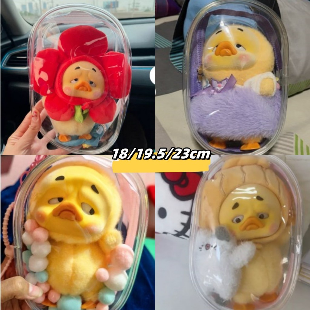 18/23ซม. Upsetduck กระเป ๋าเก ็บตุ ๊กตาใสกระเป ๋ ามินิจี ้ Labubu popmart PVC โปร ่ งใสกันฝุ ่ น DIY พวงกุญแจ