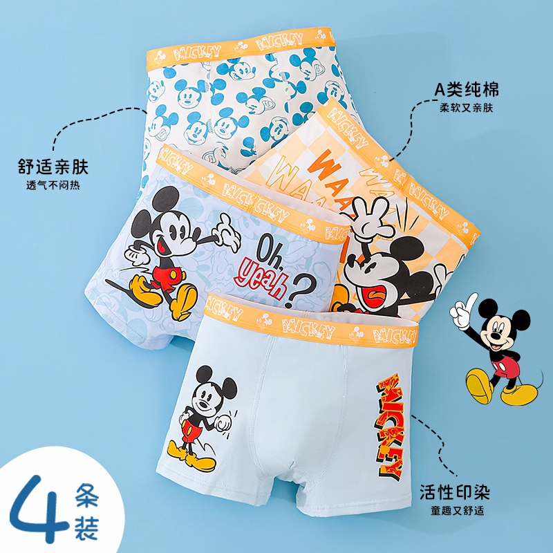 พร้อมสต็อก 24ชม. การจัดส่งสินค้ามิกกี้เมาส์ชายชุดชั้นในเด็กผ้าฝ้ายแท้นักมวยขนาดเล็กขนาดกลางขนาดใหญ่เด็กนักมวยเด็กน้อยนักเรียนกางเกงขาสั้นเ