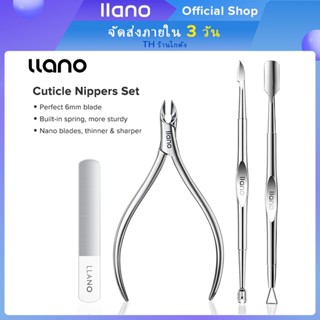 Llano กรรไกรตัดหนังกําพร้า หนังกําพร้า กรรไกรตัดเล็บ ที่กันจ…