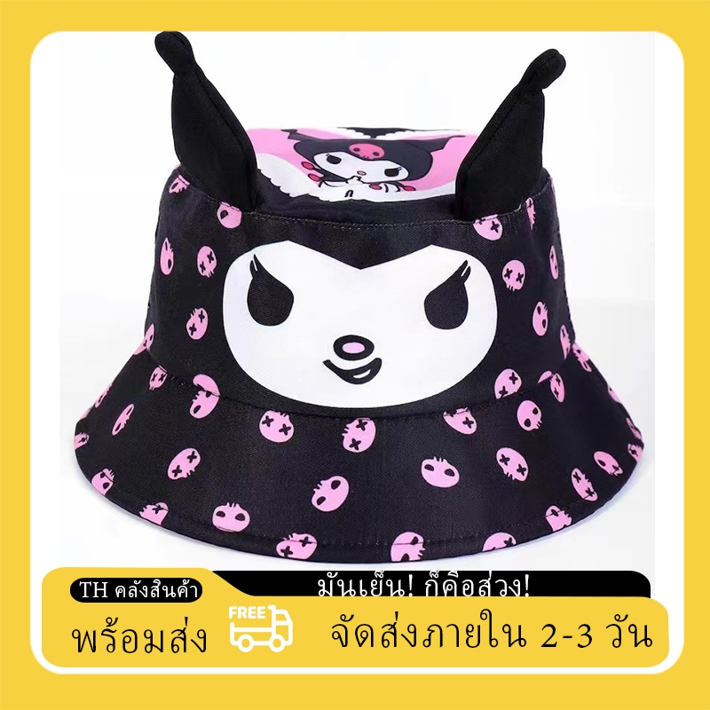 [พร้อมส่ง] ใหม่เด็กการ์ตูนชาวประมงหมวกปริมณฑลพิมพ์ Kulomi หมวก