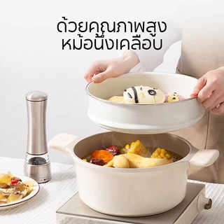 Redchef หม้อซุปเซรามิค ปลอดสารพิษ PFAS& PTFE& PFOA 20/24 ซม. สําหรับเตาทุกประเภท (แก๊ส ไฟฟ้า และการเหนี่ยวนํา)