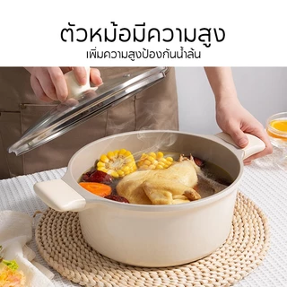 Redchef หม้อซุปเซรามิค ปลอดสารพิษ PFAS& PTFE& PFOA 20/24 ซม. สําหรับเตาทุกประเภท (แก๊ส ไฟฟ้า และการเหนี่ยวนํา)