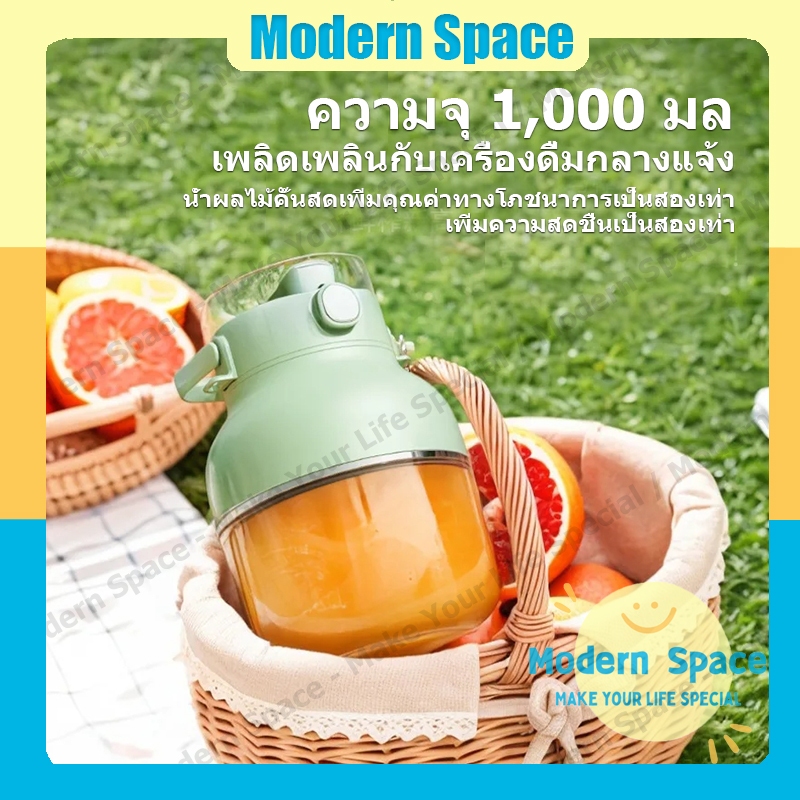 【สินค้าพร้อมส่ง】เครื่องปั่นแบบพกพา 1000ML เครื่องคั้นน้ำผลไม้ ใบมีด 10 ใบ เครื่องปั่นน้ำผล ปั่นน้ำแข็งได้ พกพาสะดวก ทำมิลค์เชค สมูทตี้