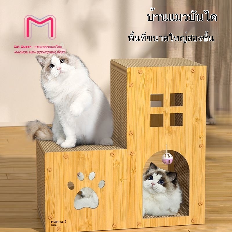 Cat Scratching Board L-Shaped Cat Scratching Litter House ทนต่อการสึกหรอแนวตั้ง Double-Lay