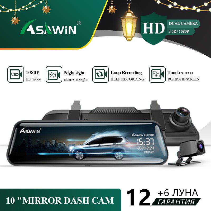 กล้องติดรถยนต์ 2K 10 "กระจก Dash Cam UHD Cam เครื่องบันทึกรถยนต์ด้านหน้าและด้านหลังเลนส์คู่ Dash Cam