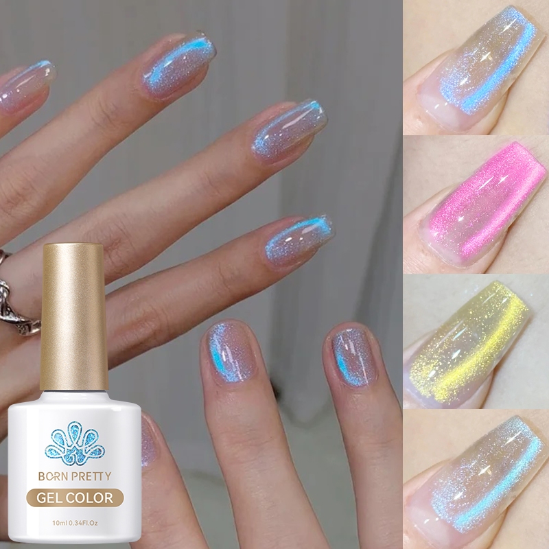 Born PRETTY Auroras สีทาเล็บเจล ยาทาเล็บเจล เจลทาเล็บ สีเจล แม่เหล็ก สีเจล10 มล