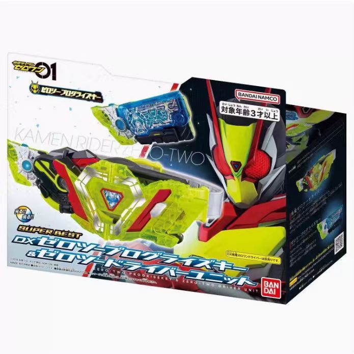 [คลังสินค้าพร้อม] Bandai/bandai สินค้าใหม่ DX Kamen Rider 01 SUPER BEST อุปกรณ์เชื่อมโยงสุดท้ายรุ่นผลิตภัณฑ์สําเร็จรูป
