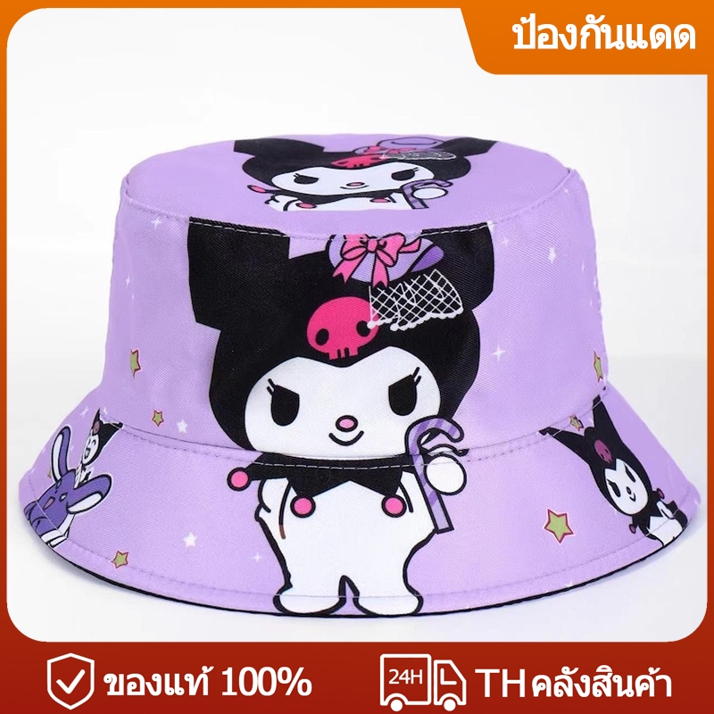 【พร้อมส่ง】หมวกเบสบอล กันแดด ลายการ์ตูนน่ารัก สําหรับเด็ก