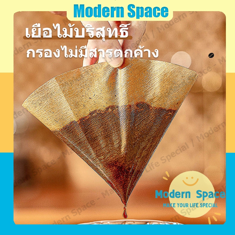【สินค้าพร้อมส่ง】กระดาษกรองกาแฟ (100 แผ่น) กระดาษกรองกาแฟ Drip Coffee Paper Filter V/U Shape