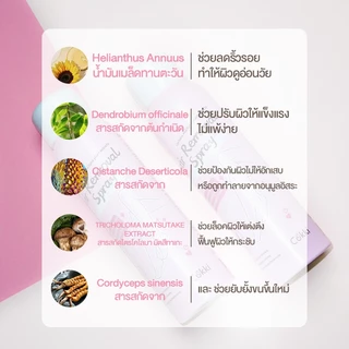 Cokki มูสกำจัดขน 100ml มูสโฟมกำจัดขน จุดซ่อนเร้น โกนขน เรียบเนียนไม่เป็นตอ