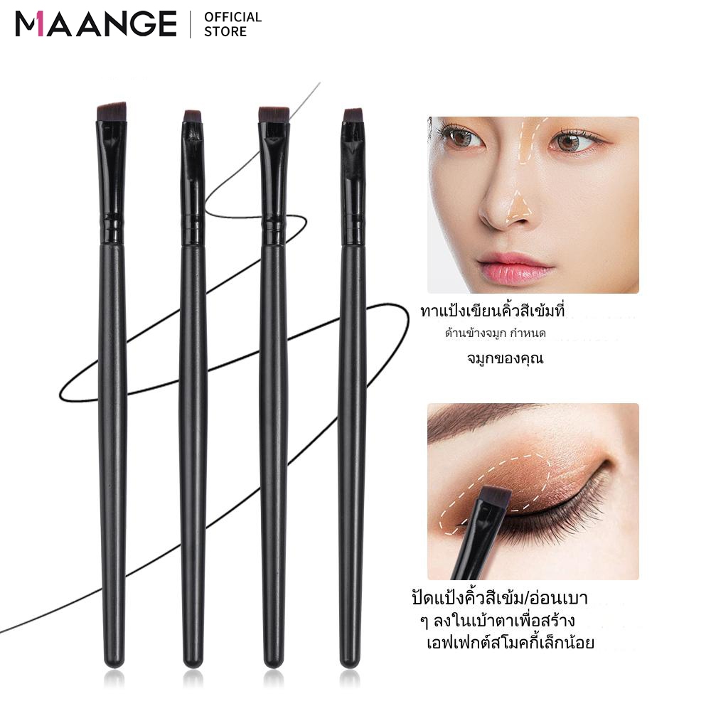 MAANGE แปรงเขียนคิ้ว แปรงแต่งตา เซต อายแชโดว์ อายไลเนอร์ แปรงแต่งหน้า ชุดแต่งหน้า แปรง 51174