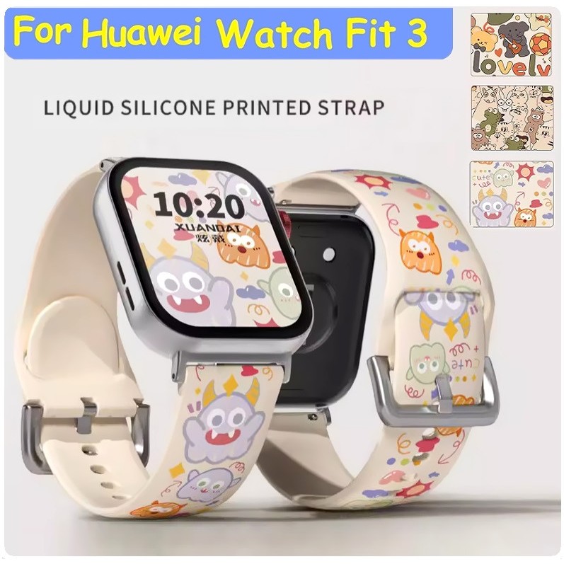 Cartoon Printed Huaสาย huawei watch fit 3 Strap Liquid Silicone สาย Huawei Watch Fit Strap Bracelet huawei watch fit 3 สาย Replacement Huawei fit 3 Strap Cute สาย Huawei fit3 Bracelet สาย Huawei Watch Fit 2 Strap การ์ตูนพิมพ์หัวเว่ยนาฬิกาพอดี3สายซิลิโคนเห