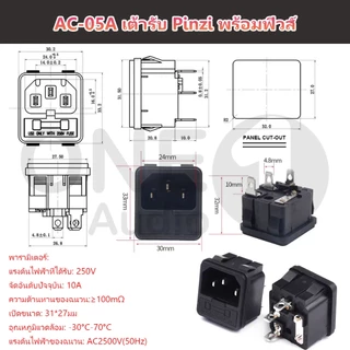OneAudio 1 ชิ้น สวิตช์ KCD4 6ขา 3ทาง 4ขา 2ทาง 21*25มม มีทั้งแบบล็อค และแบบเด้งกลับ กระแส 16A 250VAC ประเภทเรือ ช่องเสียบสายไฟพร้อมฟิวส์ Holder Connector