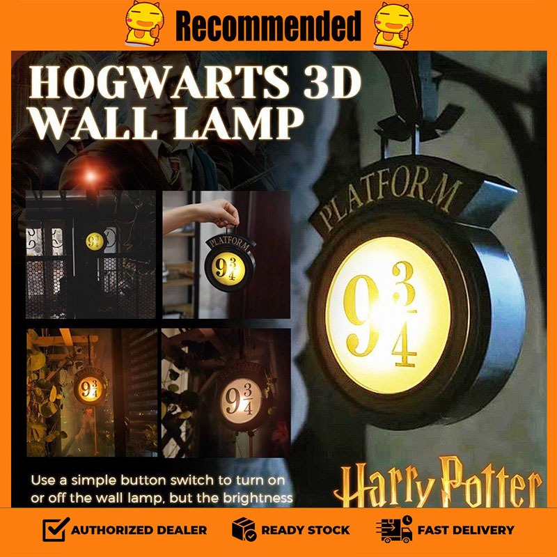 พร้อมส่ง 💡โคมไฟติดผนัง LED รูปแฮร์รี่พอตเตอร์ 3Dไฟกลางคืนแขวนสไตล์วินเทจ