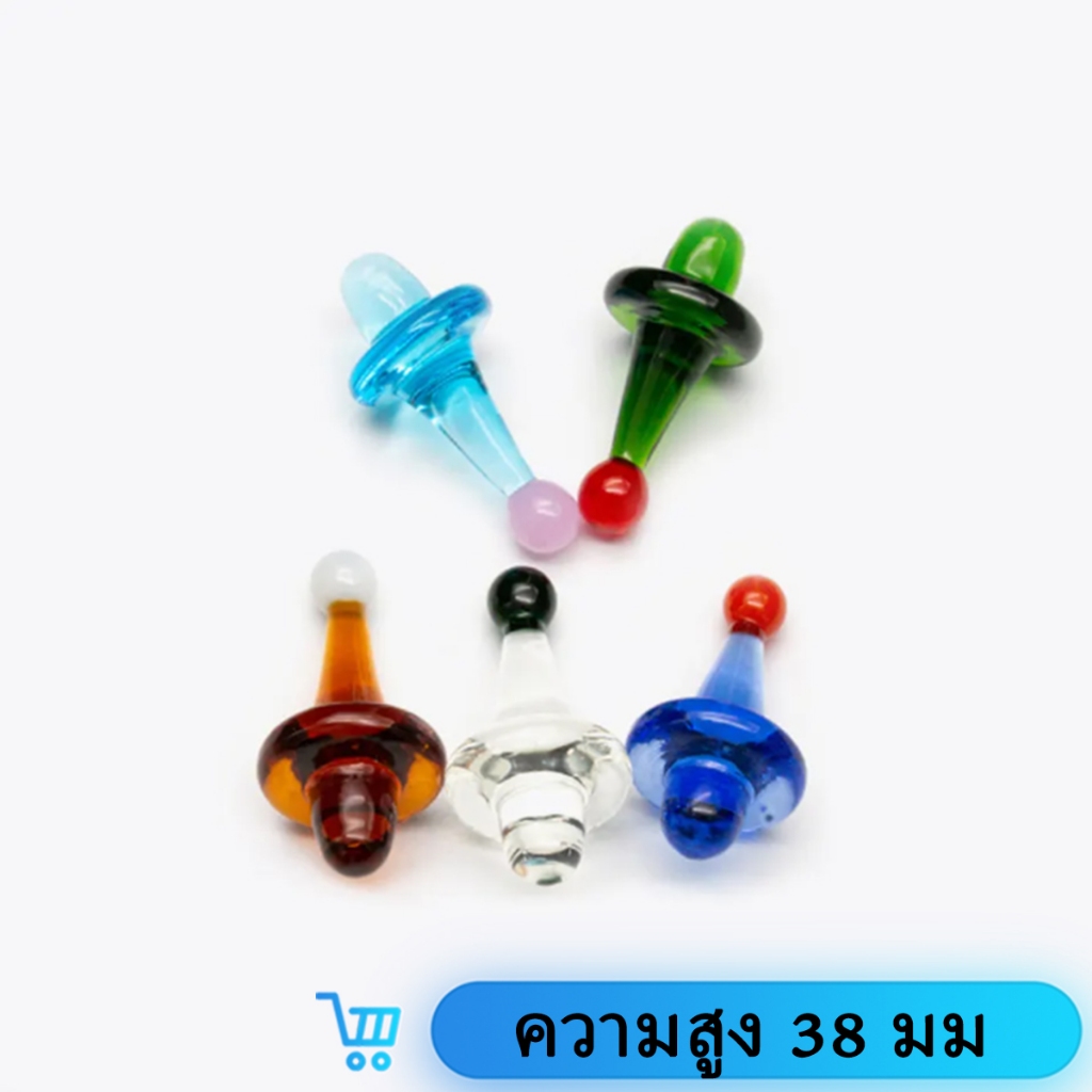 ฝาปิด คาร๊ป แค๊บ แก้วสี Carb Cap Dome For Less 23mm หนาควอตซ์ Banger Nail Dab Rig G192