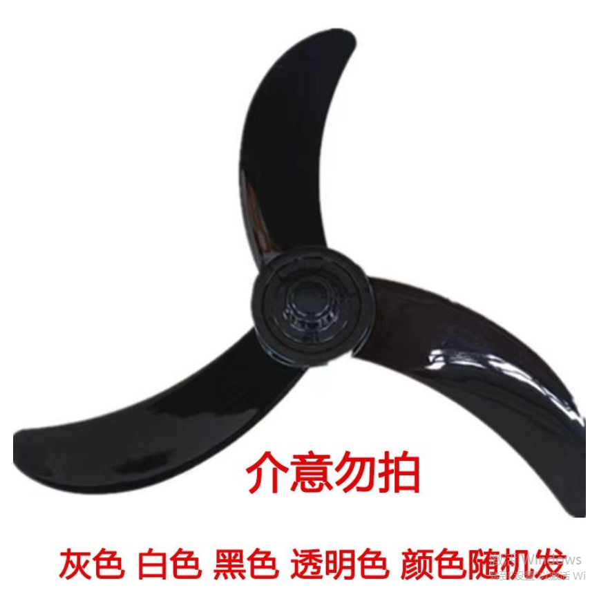 พัดลมพ色机发1618นิ้ว พัดลมตั้งโต๊ะสากลที่ทนทานสามใบ พัดลมตั้งพื้น 1618寸风三叶通用耐用耐通用日用日用400450MM 电风配件119a