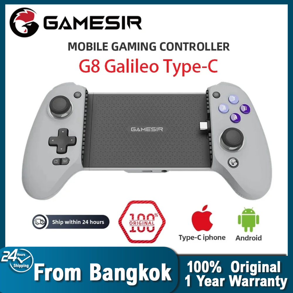 (จัดส่ง 24 ชั่วโมง)Gamesir G8 Galileo Gamepad ตัวควบคุมโทรศัพท์มือถือพร้อม Hall Effect Stick สําหรับ iPhone 15 จอยสติ๊ก Android Type C PS Cloud เกม