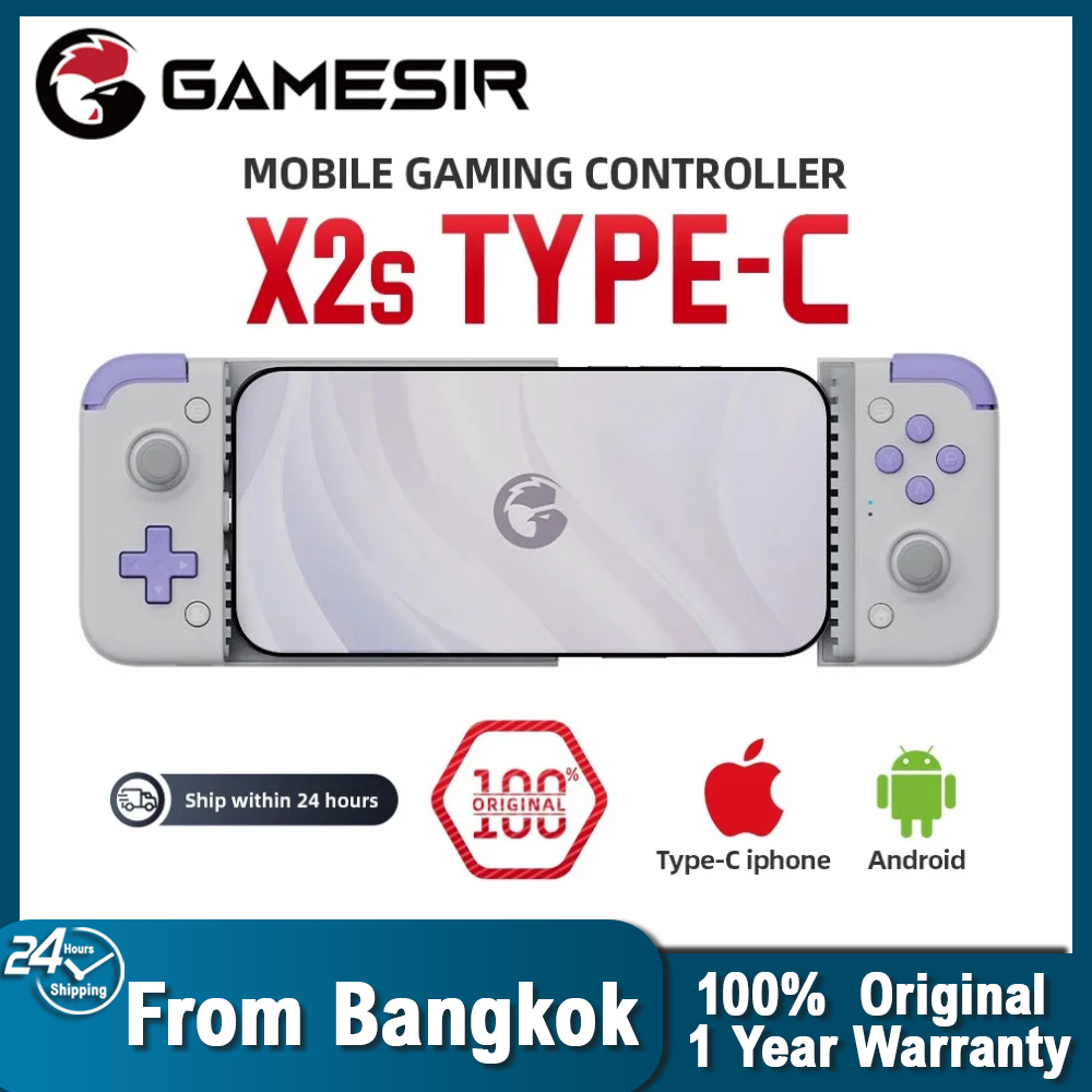 (จัดส่ง 24 ชั่วโมง)Gamesir X2s คอนโทรลเลอร์โทรศัพท์มือถือเกมแพดพร้อมแท่งเอฟเฟกต์ฮอลล์สําหรับจอยสติ๊ก iPhone Android Type C PS Cloud Game