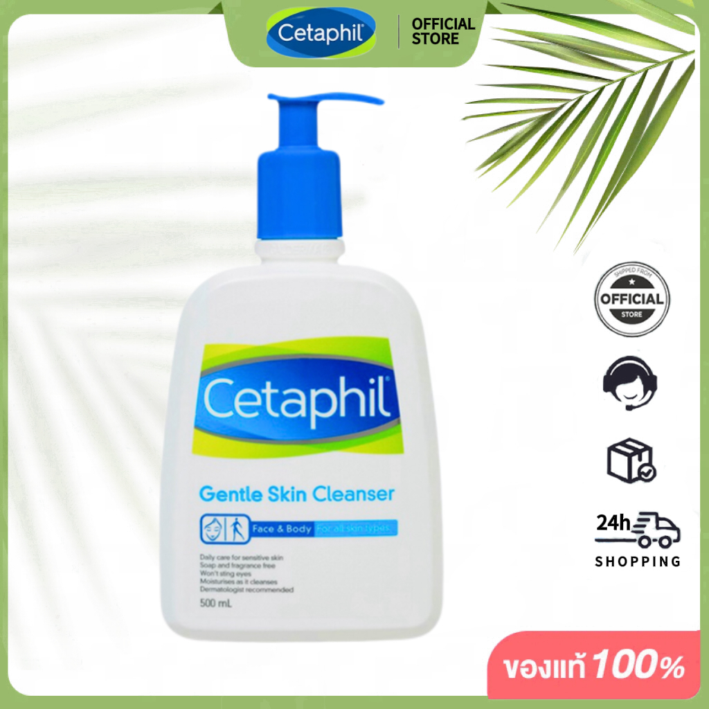 ฟรีค่าจัดส่ง 100%ของแท้ ท้/พร้อมส่ง Cetaphil Gentle Skin Cleanser Face & Body 500ml เซตาฟิล เจนเทิล สกิน คลีนเซอร์ คลีนเซอร์ทำความสะอาดผิวหน้าเเละกาย เจลทำความสะอาดผิวหน้า ผลิตภัณฑ์ทำความสะอาดผิว