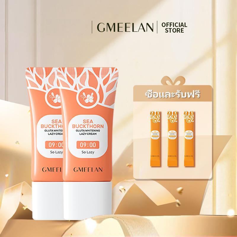 GMEELAN ซีบัคธอร์น กลูต้า เลซี่ ครีม*2，ซีบัคธอร์น แอสตาแซนธิน เซรั่ม