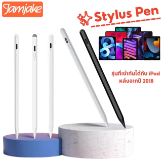 Jamjake ปากกาสไตลัส ปากกาใช้งานสำหรับไอแพด iPad รุ่นหลังปี 2018 วางมือบนจอ+แรเงาได้ รุ่น PEN Stylus Pen ใช้ได้ ใช้งานง่าย