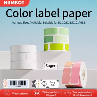 Niimbot D110/D11/D101 ป้ายสีสันสดใสเทปชื่อฟองที่อยู่แฟ้มโฟลเ…