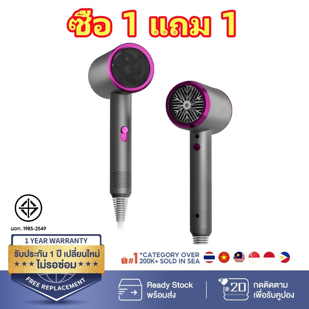 【ซื้อ 1 แถม 1】Simplus ไดร์เป่าผม ปรับความเร็วได้ 3 ระดับพร้อมหัวฉีดกระจายความร้อน เป่าผม 220V สําหร 