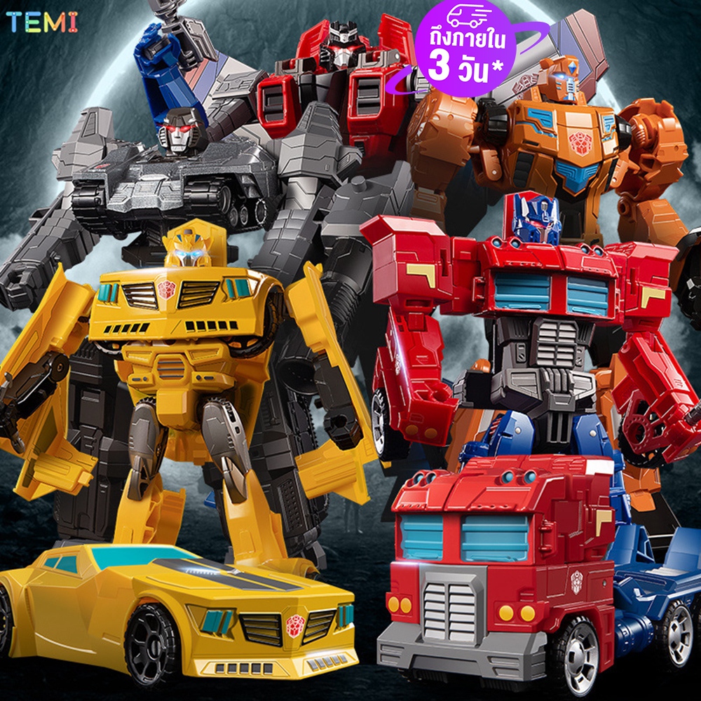 ⭐การจัดส่งในประเทศไทย ⭐TEMI หุ่นจำลองของเล่นล้อแม็กรถยนต์หุ่นยนต์รถหม้อแปลงเด็กวันเกิดของขวัญคริสต์มาสของเล่นหม้อแปลง