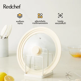 Redchef ฝาแก้วซิลิโคน อเนกประสงค์ พร้อมลูกบิด สําหรับหม้อ กระทะ หม้อ กระทะ 24-26-28 ซม.
