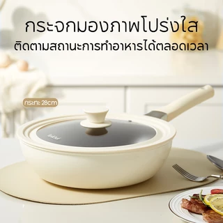 Redchef ฝาแก้วซิลิโคน อเนกประสงค์ พร้อมลูกบิด สําหรับหม้อ กระทะ หม้อ กระทะ 24-26-28 ซม.
