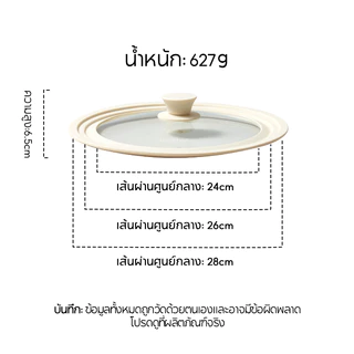 Redchef ฝาแก้วซิลิโคน อเนกประสงค์ พร้อมลูกบิด สําหรับหม้อ กระทะ หม้อ กระทะ 24-26-28 ซม.