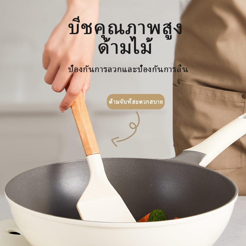 Redchef ภาชนะความร้อนซิลิโคนไม้เนื้อแข็ง - 3