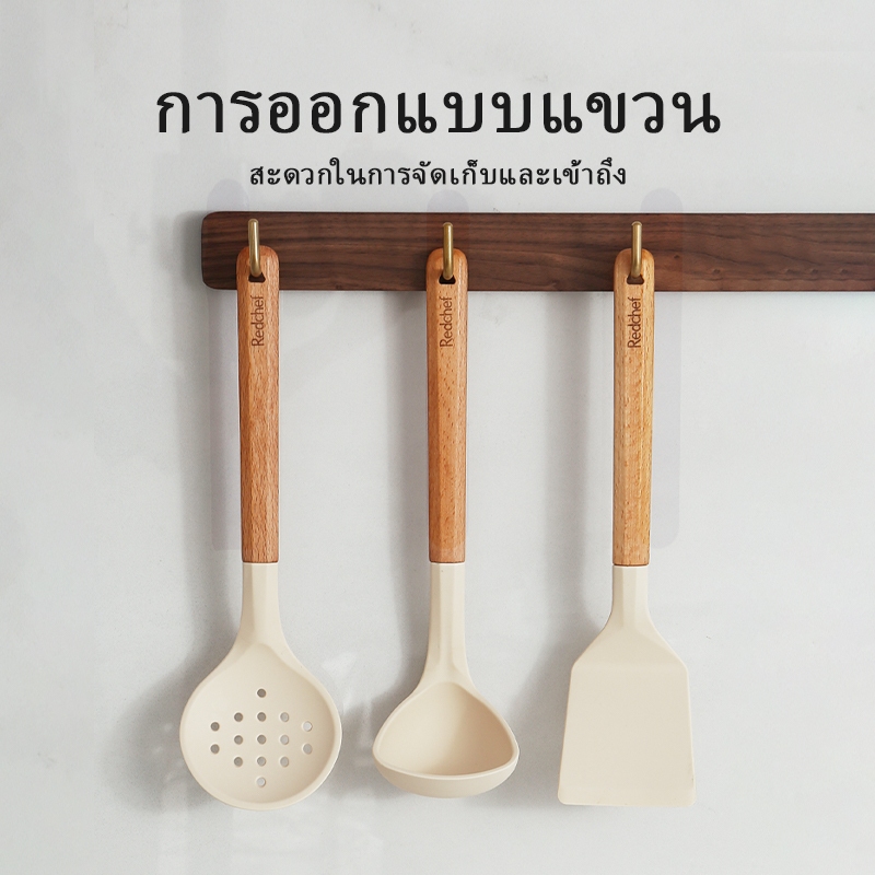Redchef ภาชนะความร้อนซิลิโคนไม้เนื้อแข็ง - 4