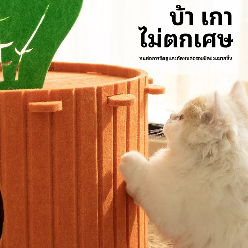 P&P บ้านแมวทรงแครอท ที่นอนสัตว์เลี้ยง thumbnail 4