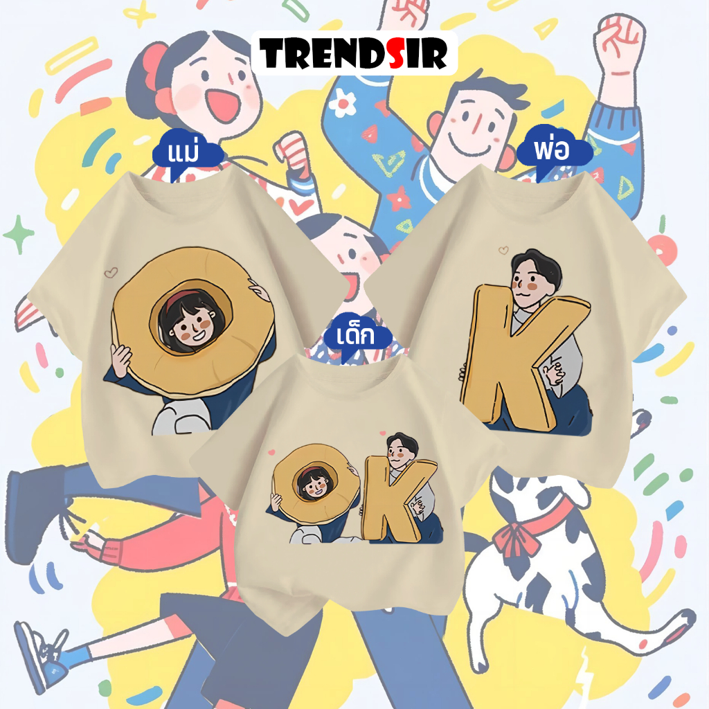 TrendSir ສົ່ງເສີມ 3 ຊຸດ ສຳລັບຄອບຄົວ (เสื้อยืดຄໍກົມແຂນສັ້ນ) ລາຍພິມ OK ກັບກາຕູນ ຜ້າ 100% Cotton M-3XL