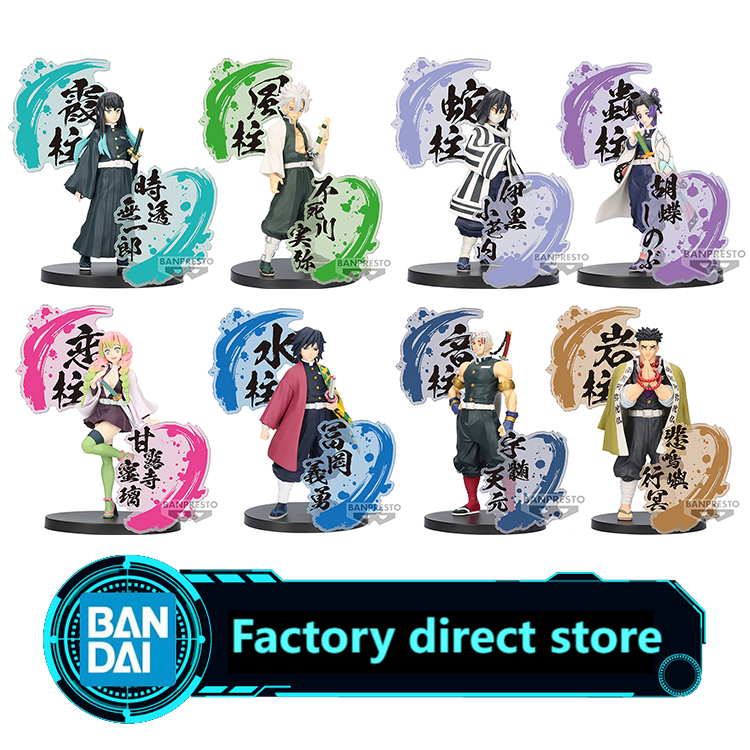 Bandai Kizuna Outfit EX Demon Slayer Tokito Muichiro Ganlu Temple Mili รูป